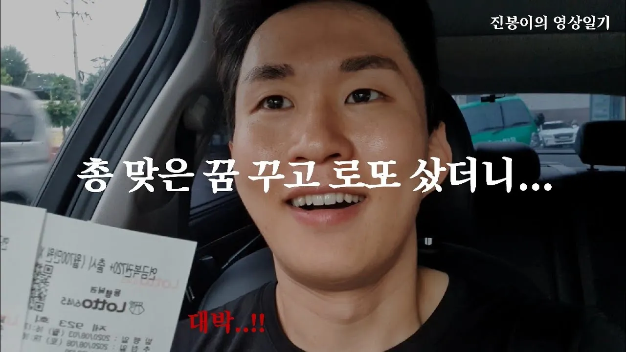 총맞는걸 본 꿈 다른 사람이 총에 맞아 죽는 꿈 사람들이 총맞아 죽는 꿈 해몽 풀이집_4