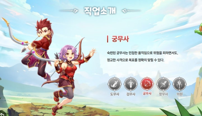 열혈강호 귀환 모바일 출시일 오픈 사전예약 보상 공략 직업 추천 정보3