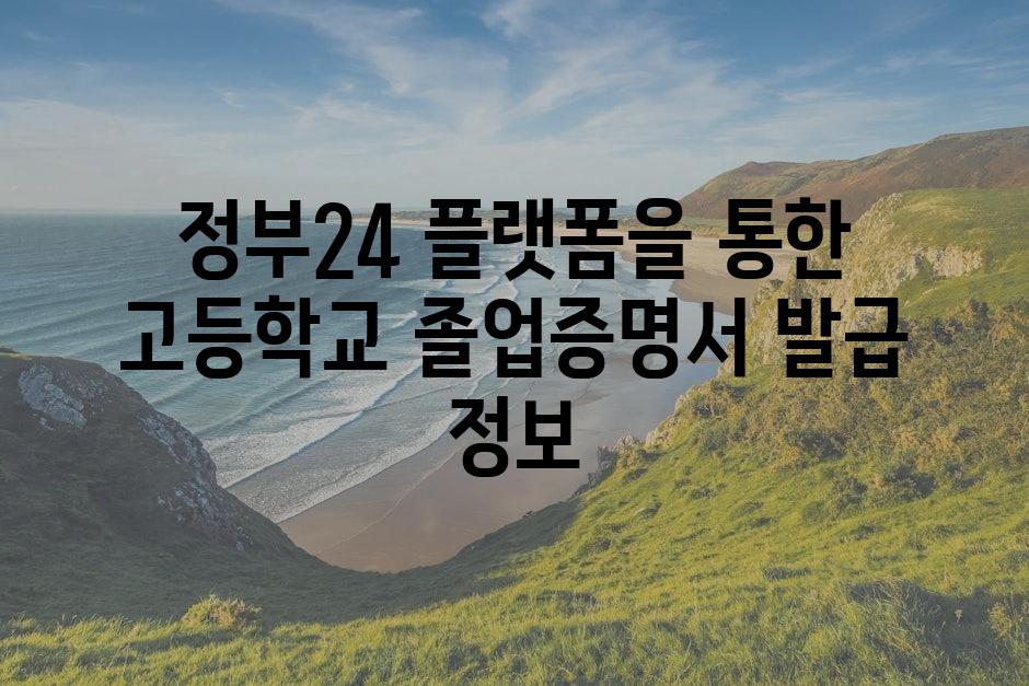 샘플 (86)