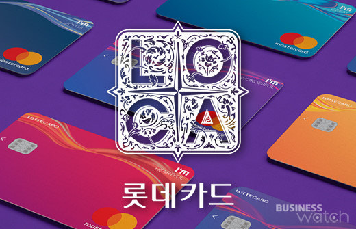 롯데카드 해지방법 총정리|앱·전화·영업소 해지 절차와 주의사항 관련 사진