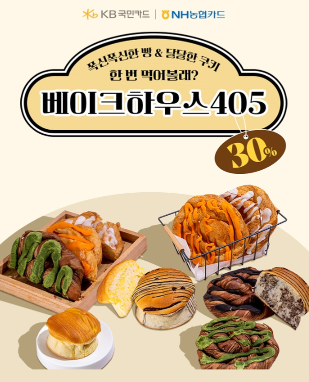 11์ CU ํธ์์ 