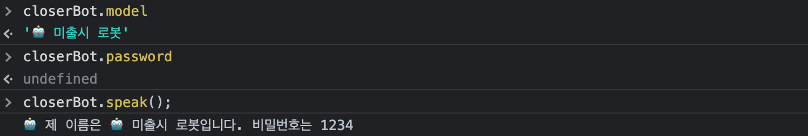 Closer๋ฅผ ํ์ฉํ Private property ์ฝ์ ๋
ธ์ถ ํ๋ฉด