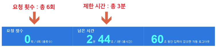 코레일 설 승차권 예약