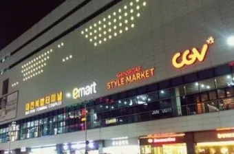 대전복합터미널 버스 시간표 주차장 요금_26