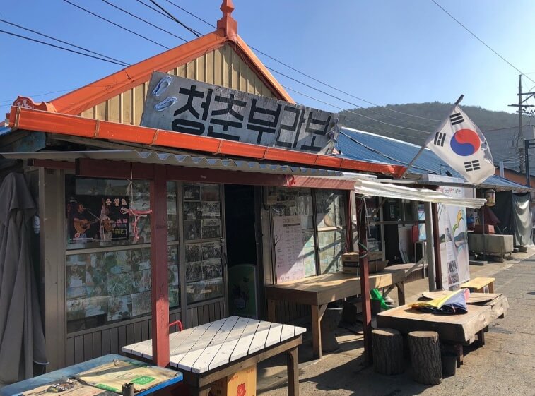 강화도 가볼만한곳 베스트 10 교동도 대룡시장