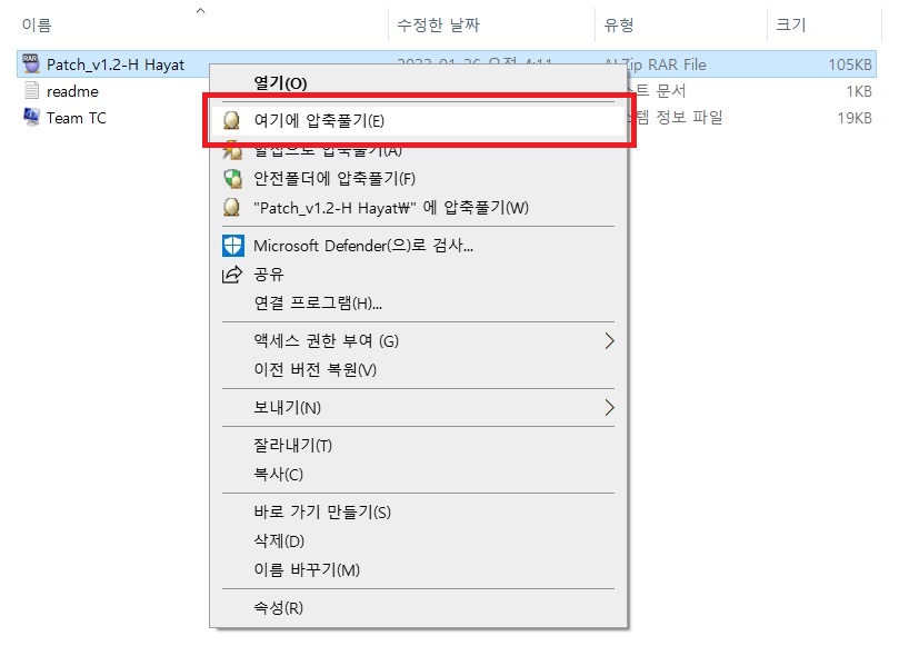 스케치업 한글판 다운로드