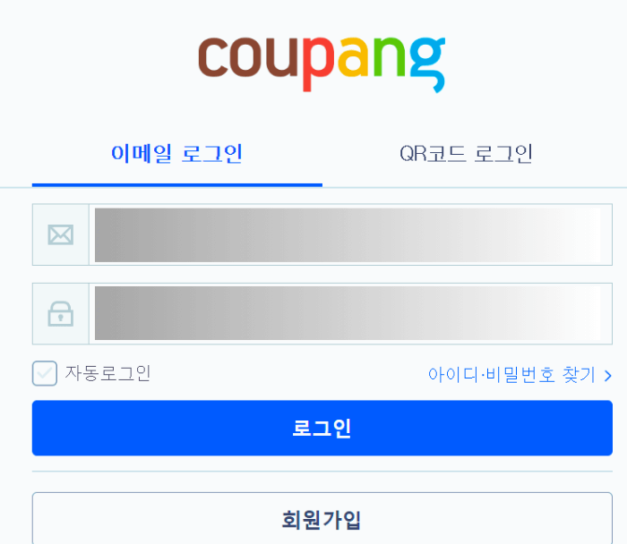 쿠팡파트너스_가입방법_3