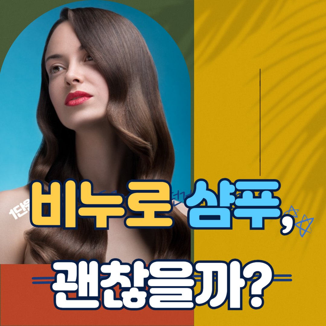 [비누로 샴푸해도 될까?] 비누로 머리 감기 부작용과 탈모 예방 방법 총정리