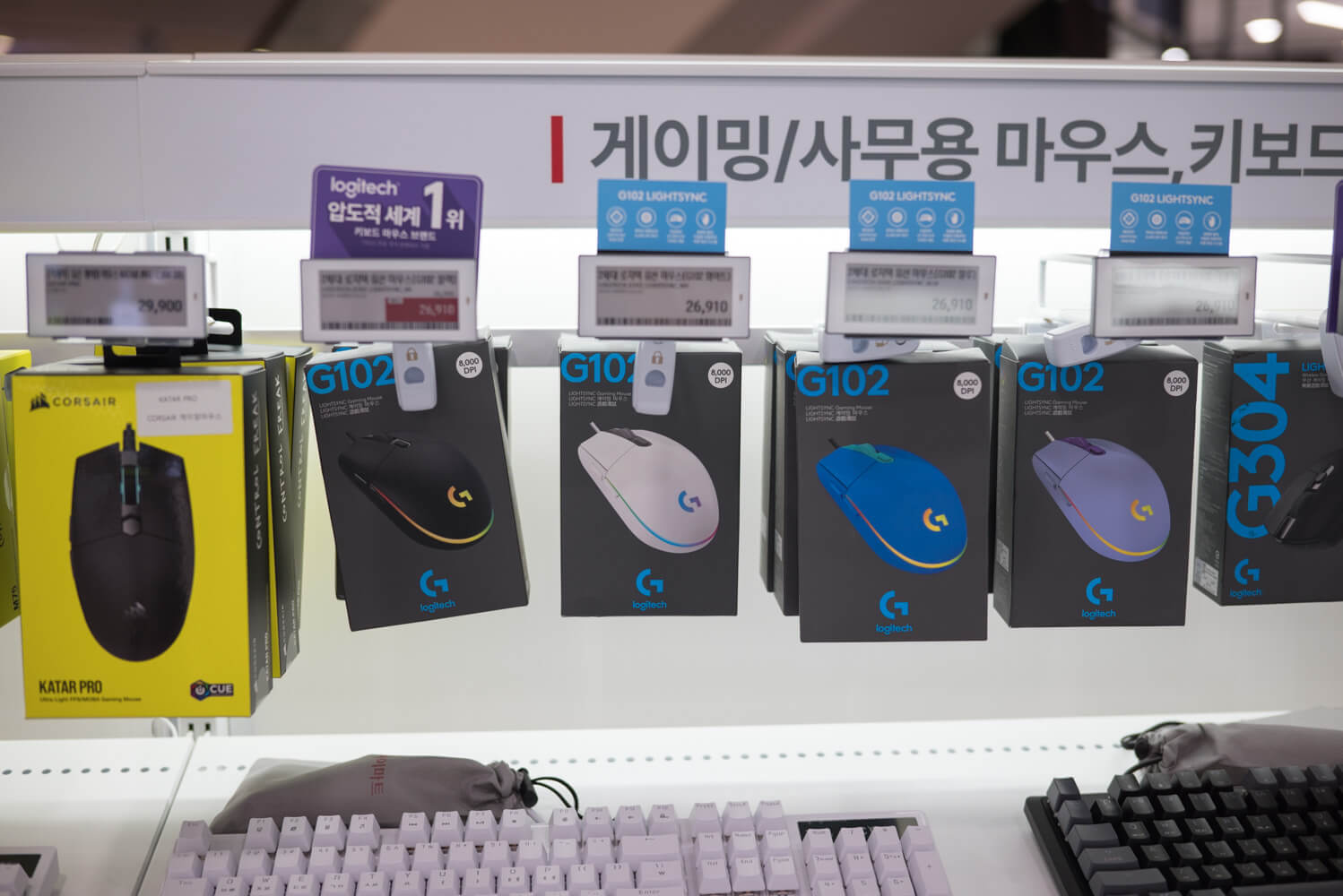 마리오아울렛 타건샵