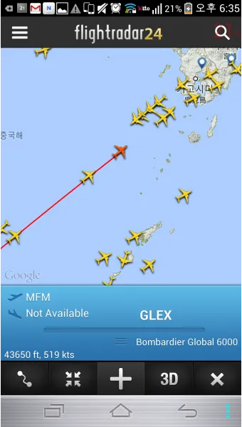 오키나와 비행시간 인천 부산 인천공항 기준 안내_8