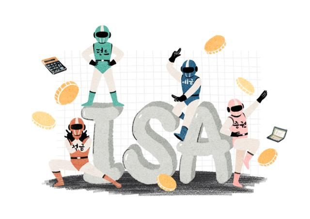 ISA 활용법 사진