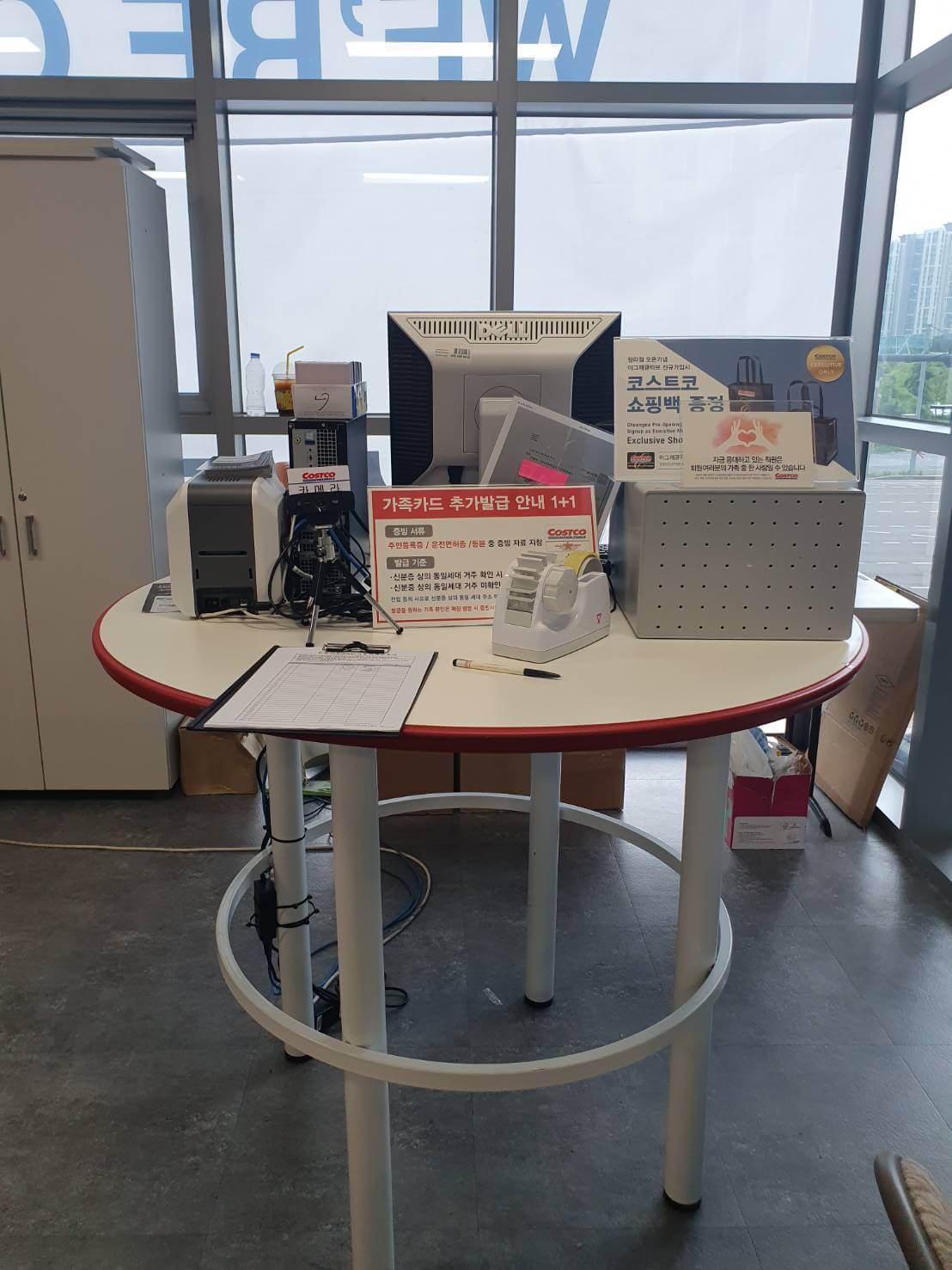 코스트코 청라점