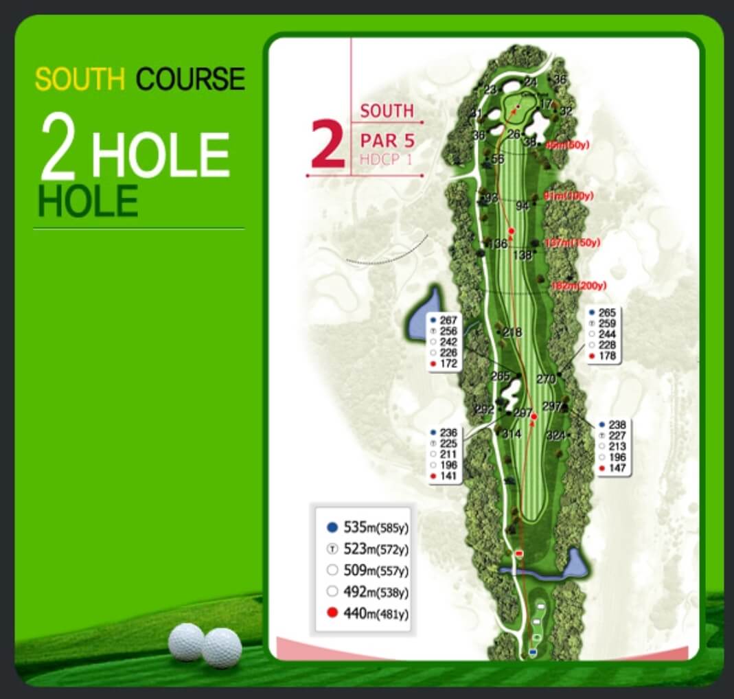 크라운 컨트리클럽 남코스 2