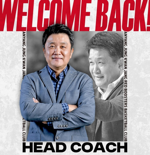 유도훈의 귀환…정관장 농구, 17년 전 돌풍 다시 일으킬까