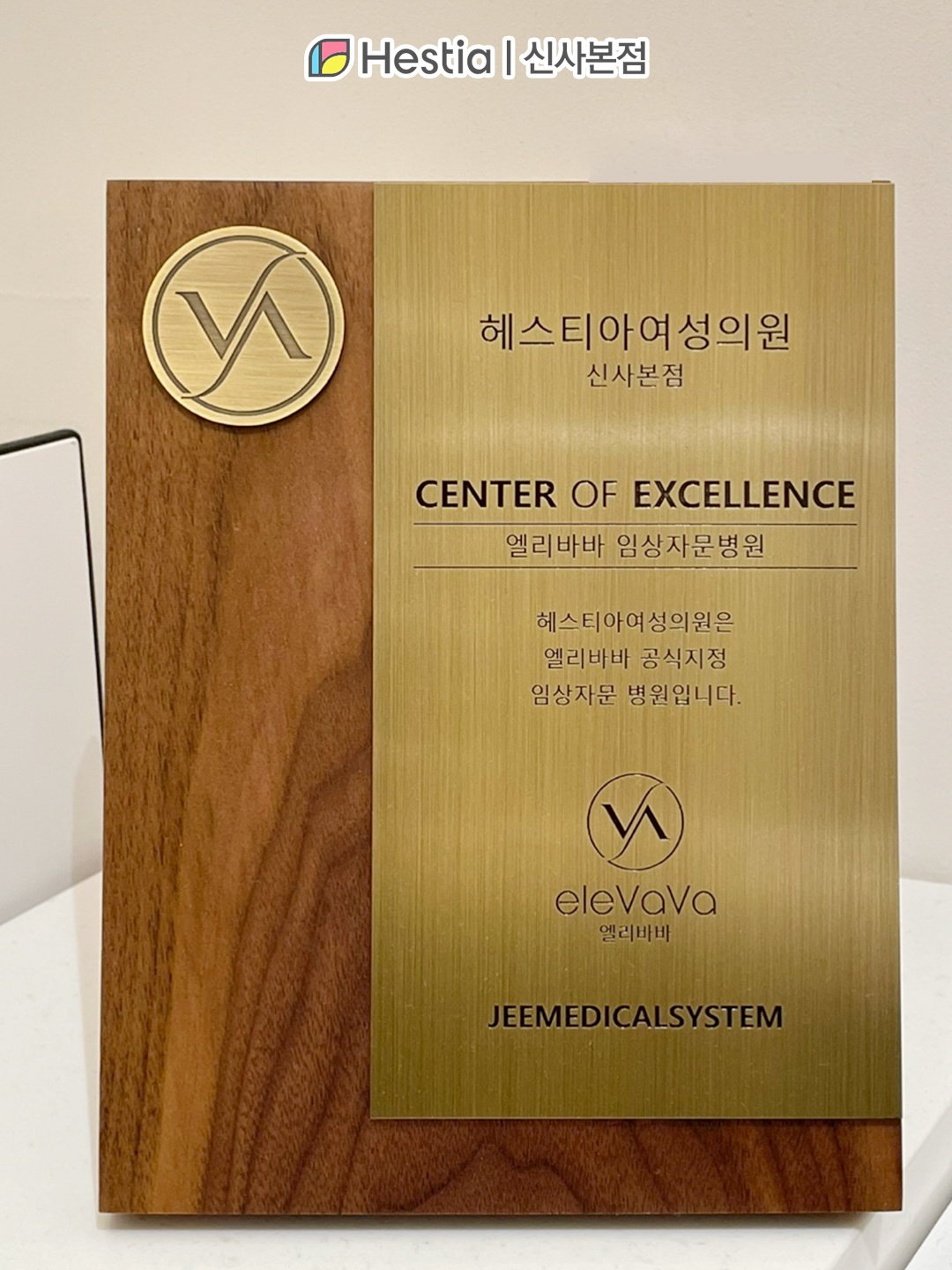 여성질성형 장점과 효과는 무엇인가요?