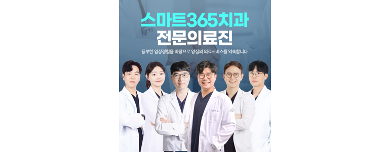 함안군 치과