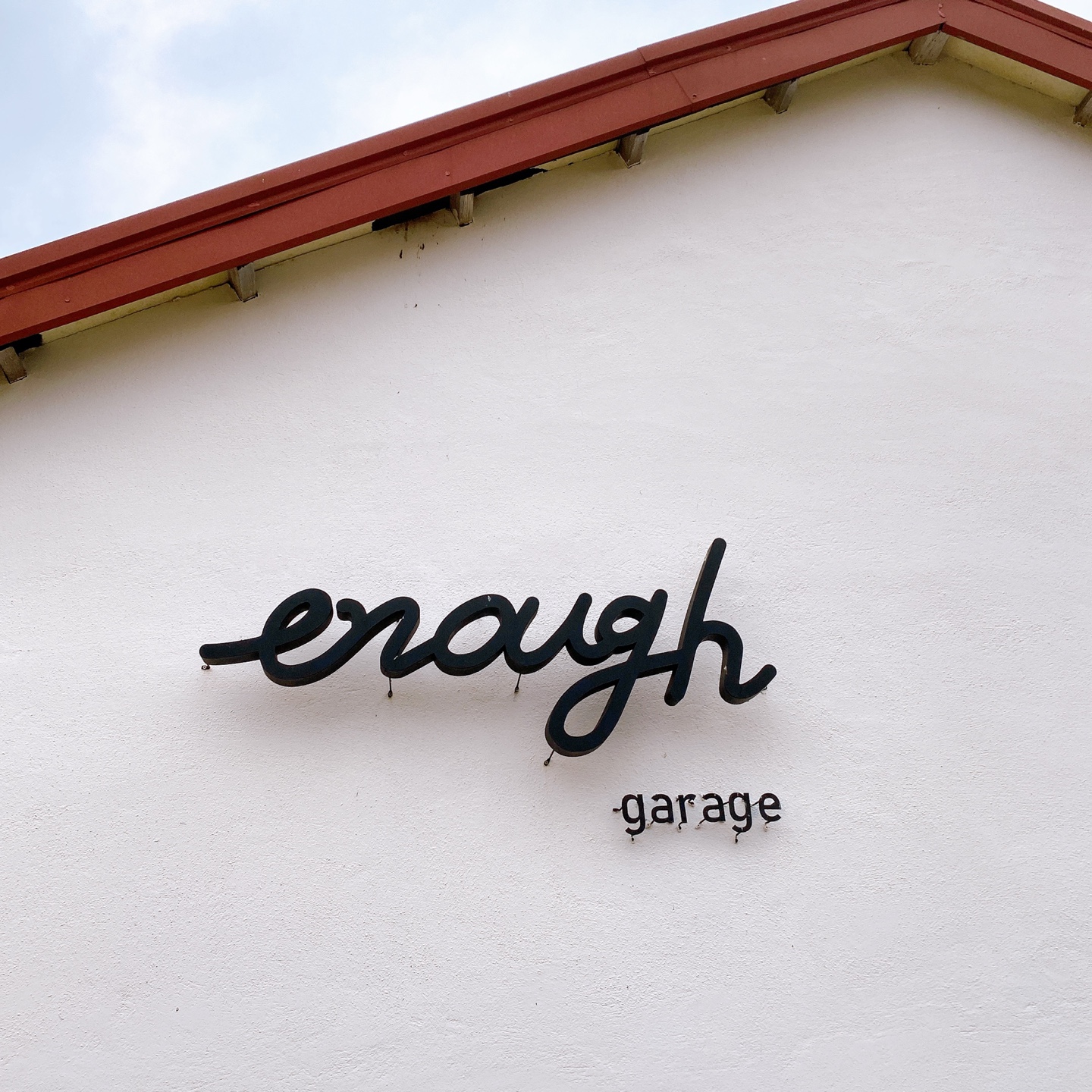 제주 애월 하트시그널3 빨간지붕 이너프 카페