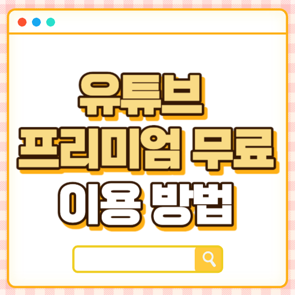 섬네일