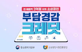 소상공인 지원금 신청자격