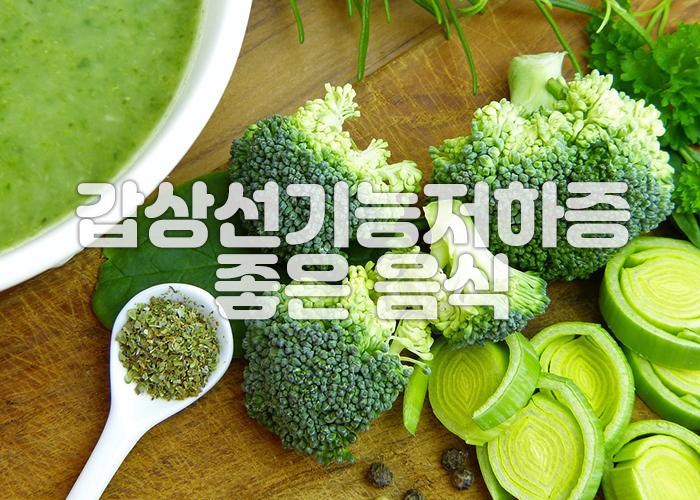 브로콜리 이미지