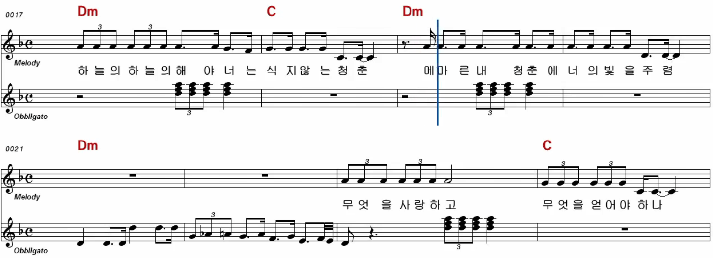 김학래 해야 해야 악보