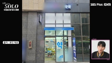 나는솔로 25기 남자 출연자 정리: 연봉 5억 금융맨 부터 김우빈 닮은꼴까지… 화려한 라인업