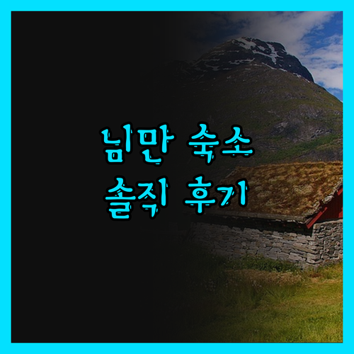 치앙마이 '마운틴뷰앳님만12', '스