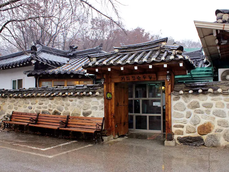 놀면뭐하니 국내산 유재석 재래식 생두부가 맛있는 손두부 순두부 백반 경기도 남양주 맛집 추천 방송정보