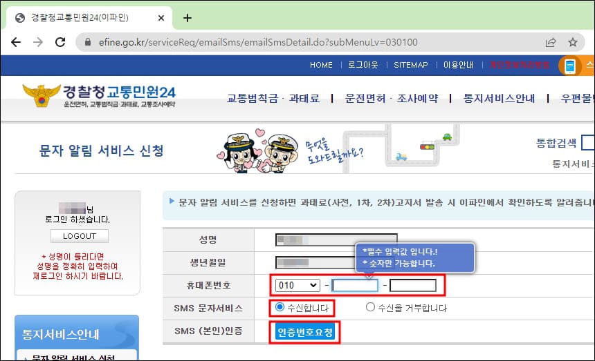 신청 상세 화면