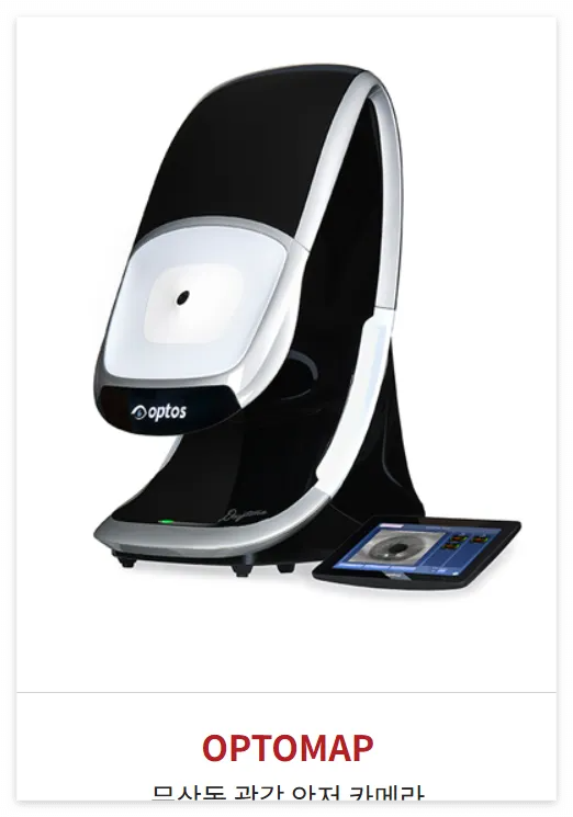 안산-백내장-에스안과-온라인-상담-바로가기