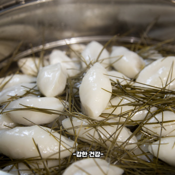 송편 만들기