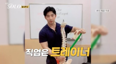 나는 솔로 16기 인스타