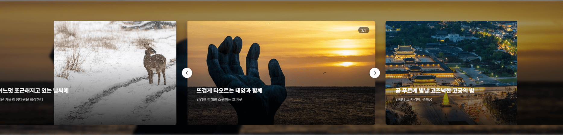 국내여행지 추천