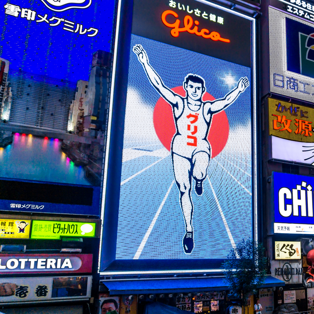 오사카 교토 당일치기 가이드 관련 사진