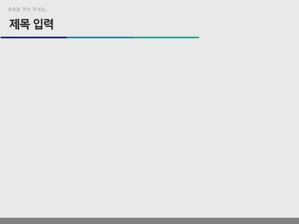 무료PPT템플릿 내지1
