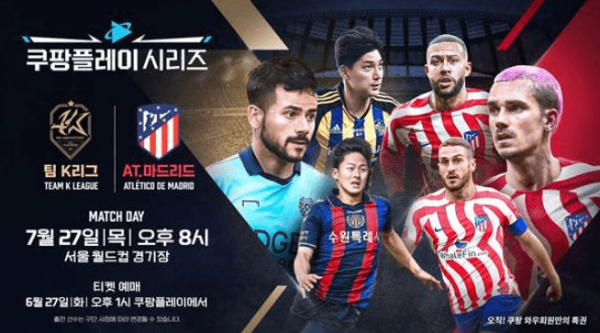 쿠팡플레이 시리즈 관련 이미지 입니다.