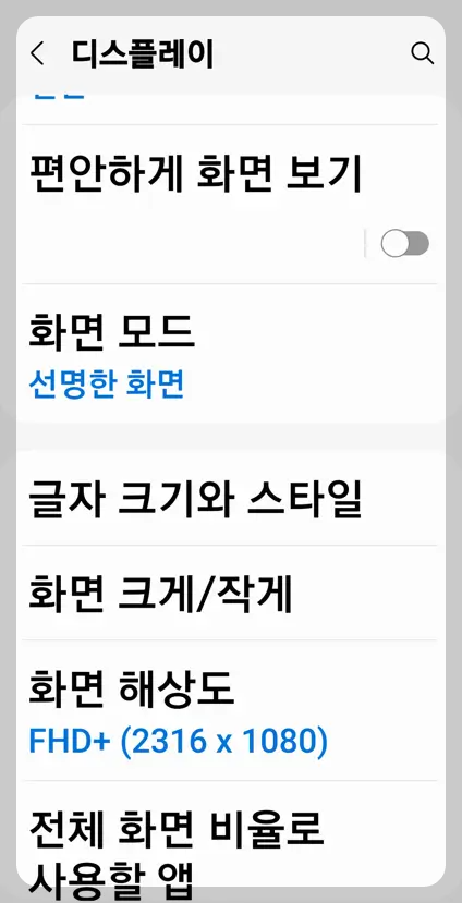 글자 키운 모습