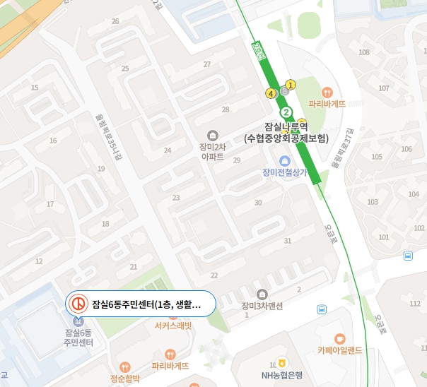 사전투표장소