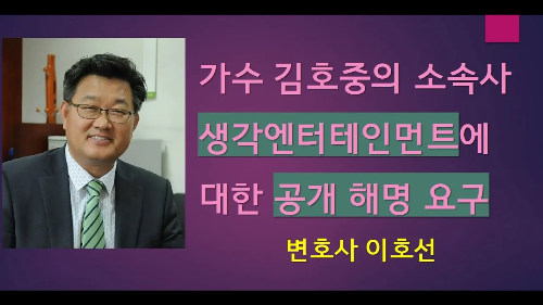 이호선-변호사-유튜브