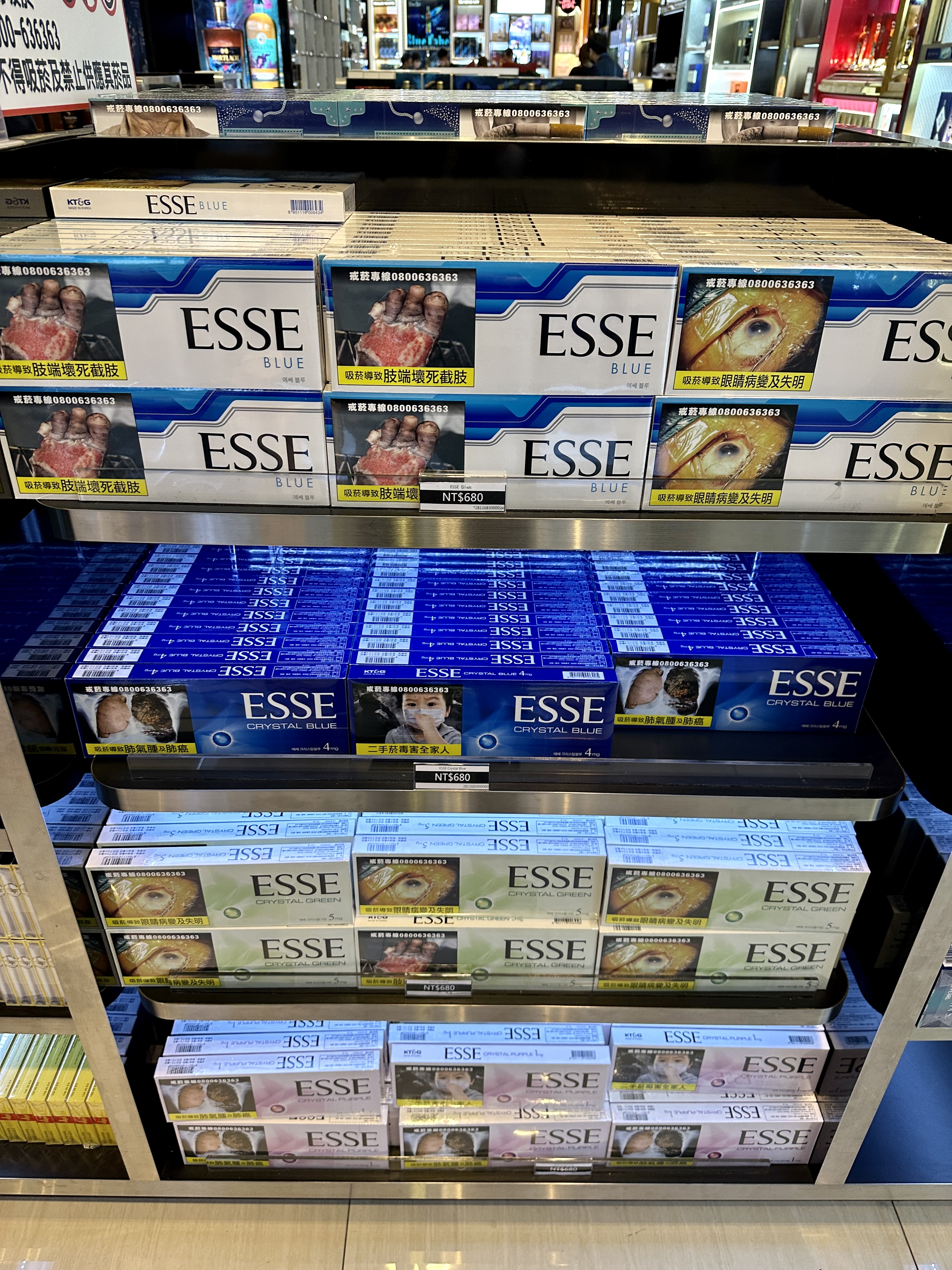 타이페이공항 면세점 에쎄 담배