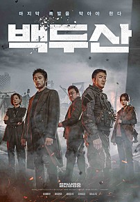 설날특선영화