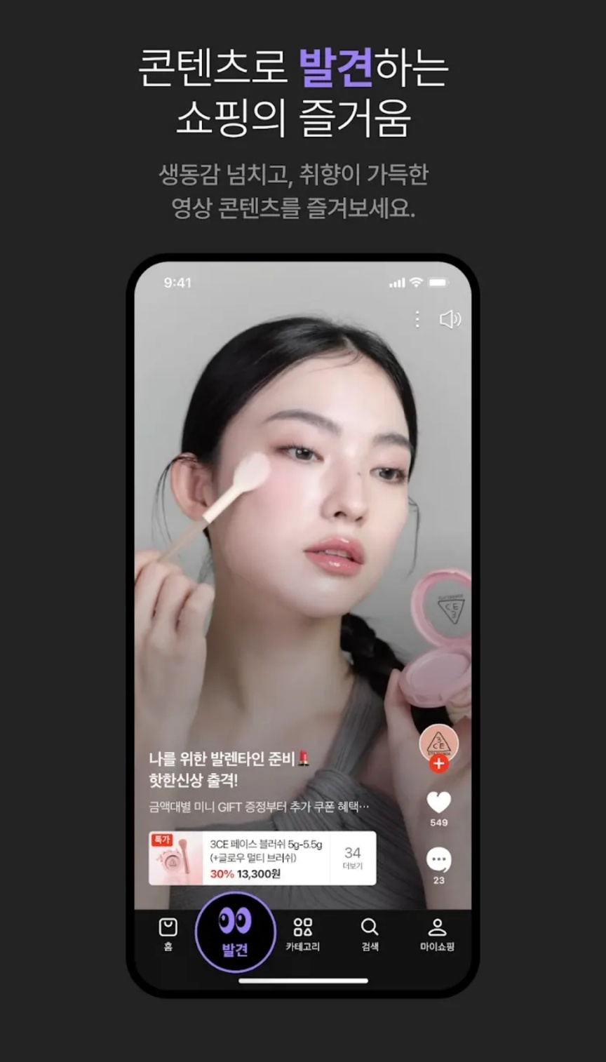 네이버플러스스토어