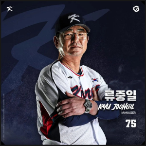 아시아 프로야구 챔피언십 결승 중계