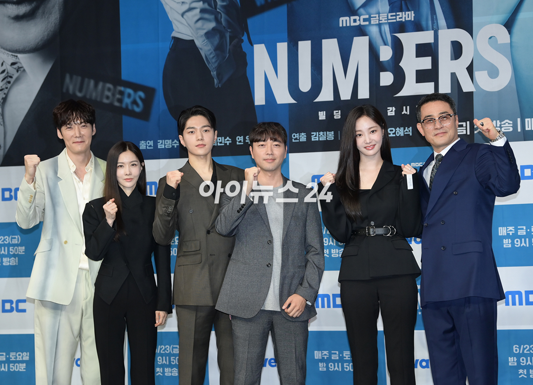 배우 최진혁-김유리-김명수-김칠봉 감독-연우-최민수가 23일 오전 서울 마포구 상암동 MBC 골든마우스홀에서 열린 MBC 새 금토드라마 &#39;넘버스 : 빌딩숲의 감시자들&#39; 제작발표회에 참석하고 있다. [사진=정소희 기자]