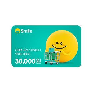 컬쳐랜드 5만원 할인 구매 타이밍은 언제? 가장 싸게 사는 시점 정리