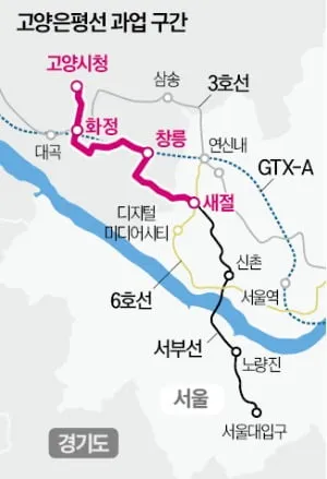 고양은평선 개통 일정 노선도 및 시간표 최신 정보 소개_2