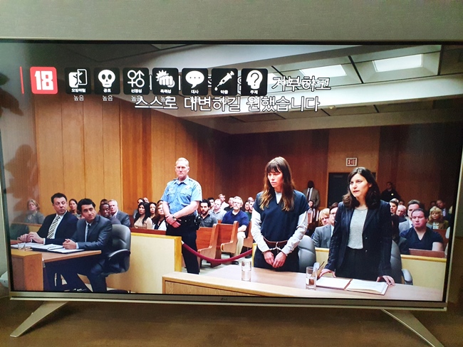 넷플릭스 화면 안나올 때