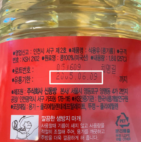 2023년 달라지는 제도