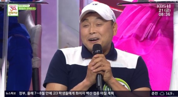 이봉주 나이 프로필