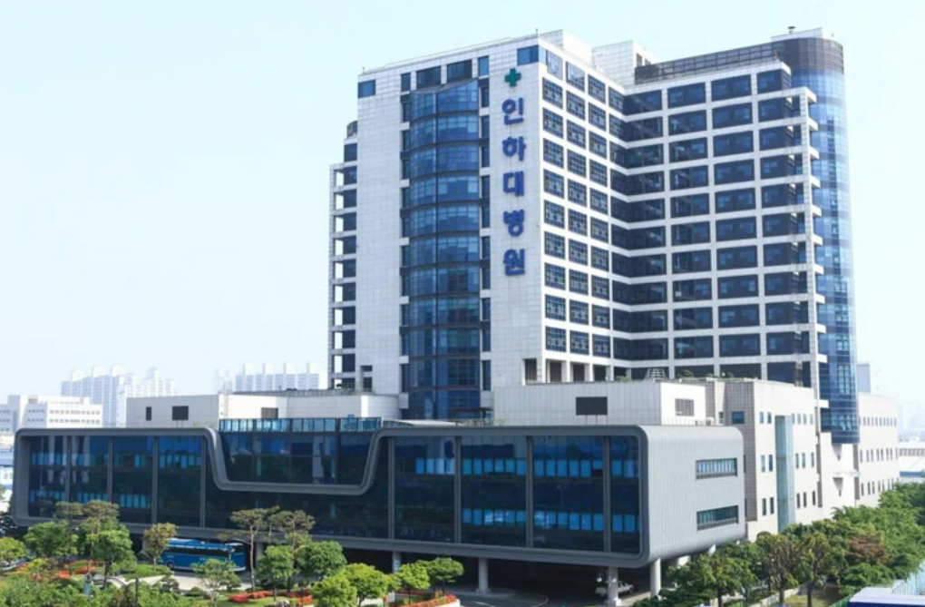 인하대병원, 뉴스위크 아시아태평양 병원 선정